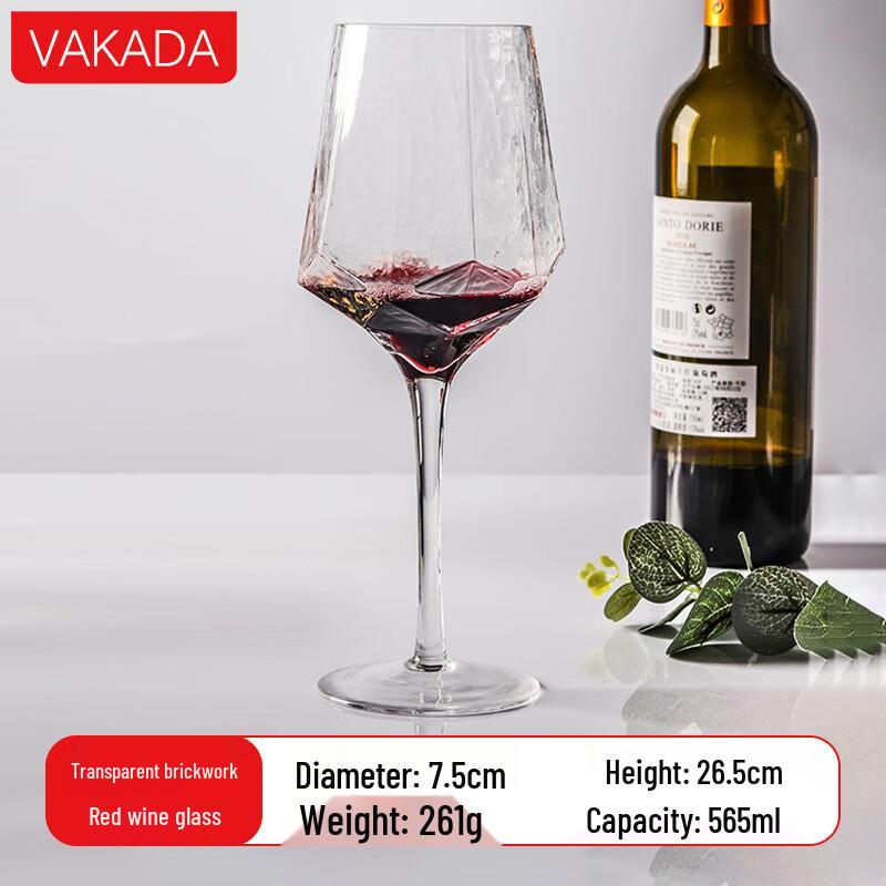 VAKADA Glass Cocktail Goblet