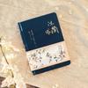 Creative Colorful Page Notebook Chinese Style Hardcover Diary Books Weekly Planner Handbook 32K Color Inside Page Notebook