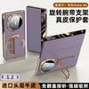 Applicable to Huawei matex5 wristband bracket mobile phone case smart window X5 collector's edition electroplated anti-drop flip leather case
