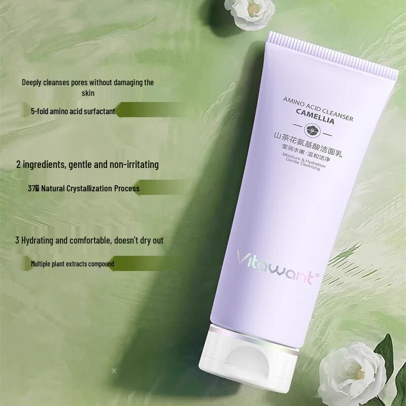 VITAWANT Camellia Amino Acid Gentle Cleanser