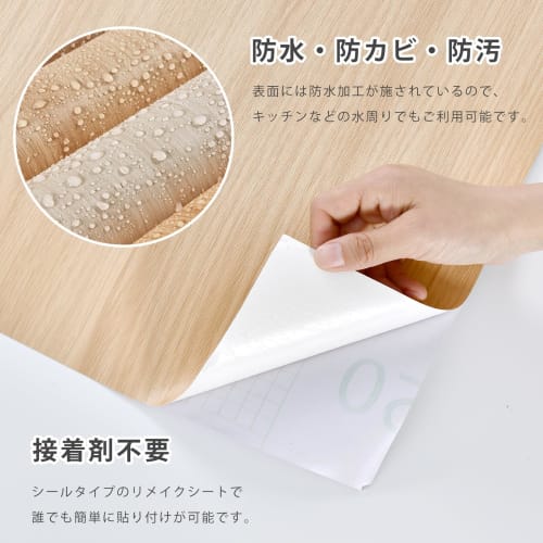 Thick, Peelable Wood Grain Wallpaper, Natural Wood Grain Remake Sheet, 60cm X 10m, Self-Adhesive, Embossed, Waterproof, Oil-Resistant, Heat-Resistant,