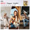 Manufacturer Alice Acoustic Guitar Super Plated High Carbon Steel Light Strings Copper Alloy Intermediate Bright Clear 1 Set [Genuine Product]