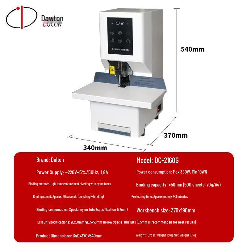 DOCON DC-2160G Automatic Financial Binding Machine CN Plug (adapter Included)