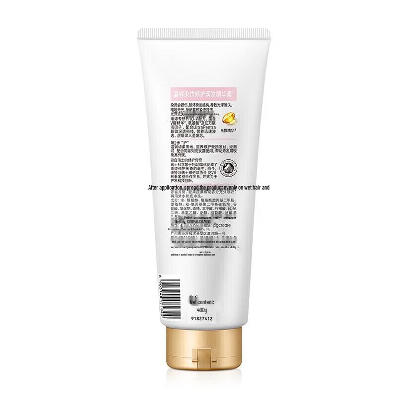 Pantene Color & Perm Repair Hair Conditioner