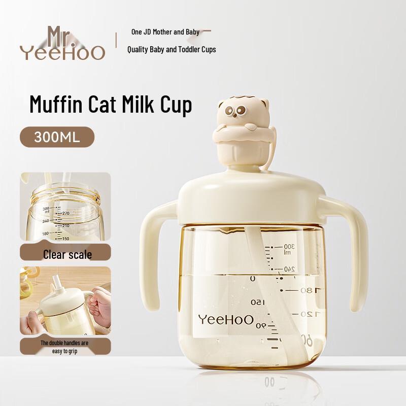 Yeehoo Baby Sippy Cup with Straw