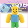 Adorable Peluche de Experimento Noob Para Jugadores Suave Y Acogedor Muñeco de Dibujos Animados 26 cm