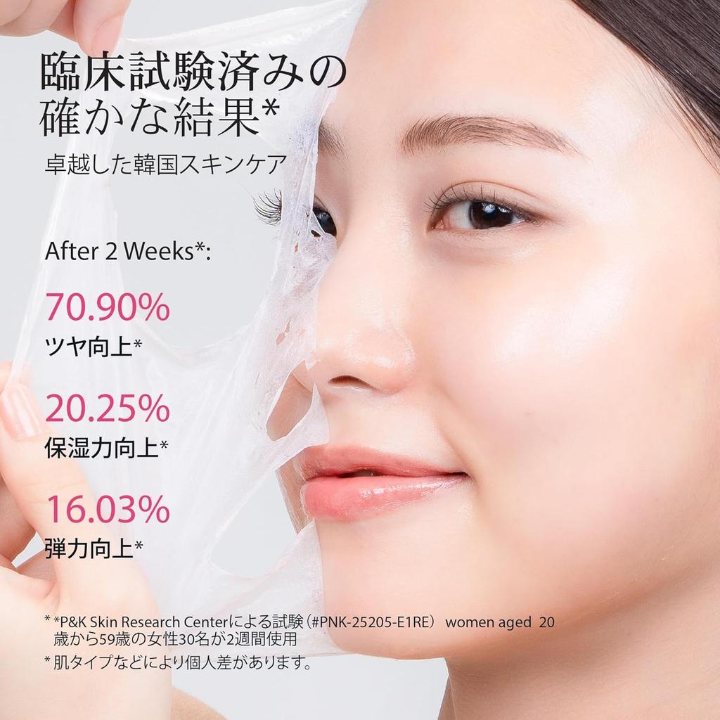 Terez Honor Caffeine Eye Gel Patch and Overnight Wrapping Mask Eye Gel Hyaluronic Acid Eye Eye Eye Mask Korean Cosmetics Set & Set, Patch, Patch,