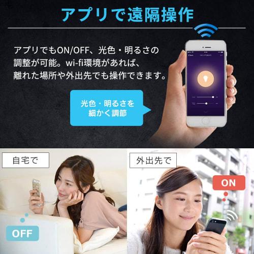 [Alexa Compatible/Easy Setup at Purchase] IRIS OHYAMA Ceiling Light 12 Tatami Dimmable Color Adjustable Wood Frame ACK Series Alexa Compatible CEA-221
