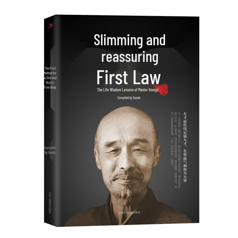 Zhe Ge Ming Shi Chao You Liao: History of the Ming Dynasty