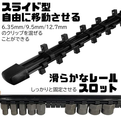 Socpuro Socket Holder, 6.35mm/9.5mm/12.7mm Socket Storage Holder, ABS Material, Large Capacity Socket Organizer, One-Touch Insertion, Storage, Wall Mo