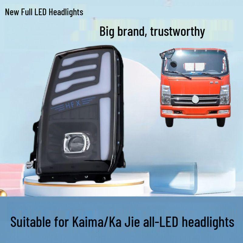 High Brightness Waterproof LED Headlight Lens Upgrade for New Kaima Kaijie Left