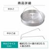 Iris Ohyama Pressure Cooker Steamer Dish, 22cm, IH Compatible, Triple-Layer Bottom, Switchable, Includes Recipes (AN-SD22)