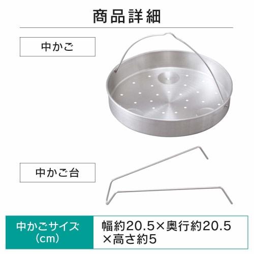 Iris Ohyama Pressure Cooker Steamer Dish, 22cm, IH Compatible, Triple-Layer Bottom, Switchable, Includes Recipes (AN-SD22)