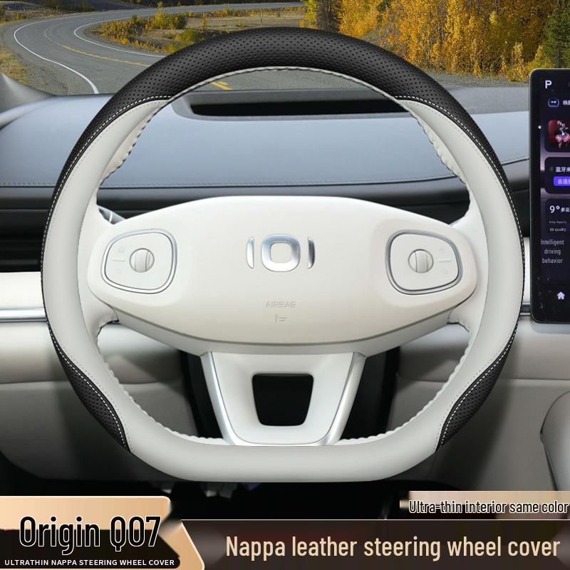Steering Wheel Cover for 2025 Changan Qiyuan Q07 - Interior Modification Accessory