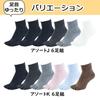 Asuka Loose Half Sizes 6 Pairs Five-Toe Socks, Fit, 100% Cotton, Length, Women's, 23-25cm,