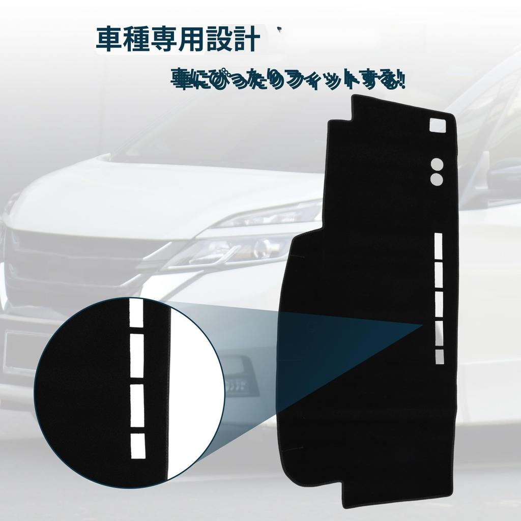 TUCKBOLD Dashboard Dashboard Protective Mat for Nissan Serena Interior Customization Parts Sun Black Mat, Cover, C25, & Accessories, Protection,