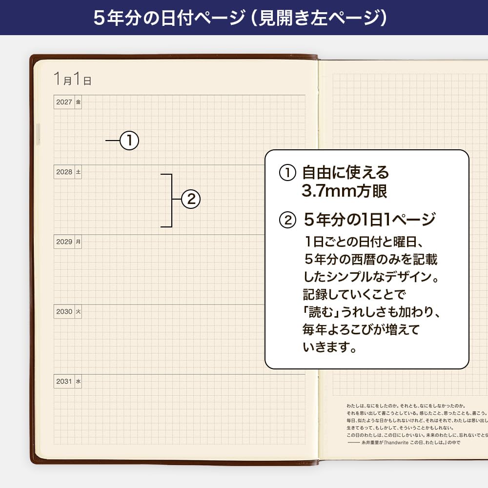 Hobonichi Techo 2027 Large Hobonichi Planner 5-Year (2027-2031) [A5 Size]