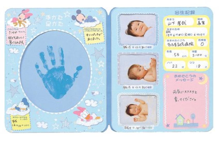 Запись дня рождения ребенка Дисней