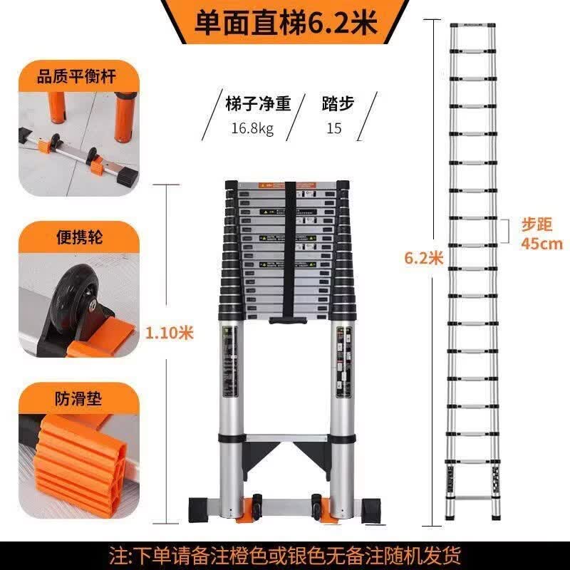 JINGGENG Retractable Heavy-Duty Aluminum Alloy Extension Ladder