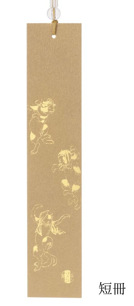 Aderia Edo Cat Wind Made In Gift Handmade Gift for R6129 Chime, Japan, Boxed, Glass, Cute, Stylish, Entryway, Mother's Day, Father's Day, Couples,