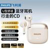 Philips Auriculares Bluetooth Semi-In-Ear Verdaderamente Inalámbricos TAT1420
