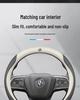 Buick Steering Wheel Cover - Genuine Leather for Envision, Regal, LaCrosse, Verano, GL6, Encore