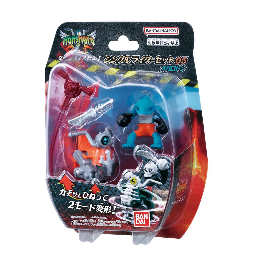 Monsmoto Single Rider Set 05 Megalodon [Bandai]