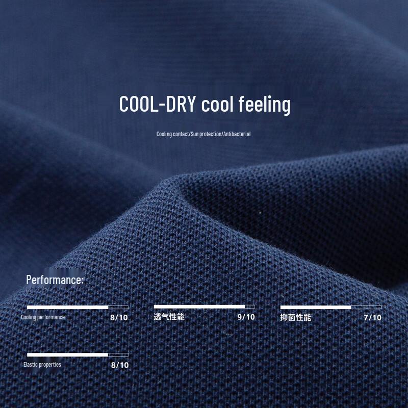 Navigare Men's Cooling Quick-Dry Outdoor Polo Shirt