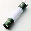 Tailwalk Handy Light & Lantern OL