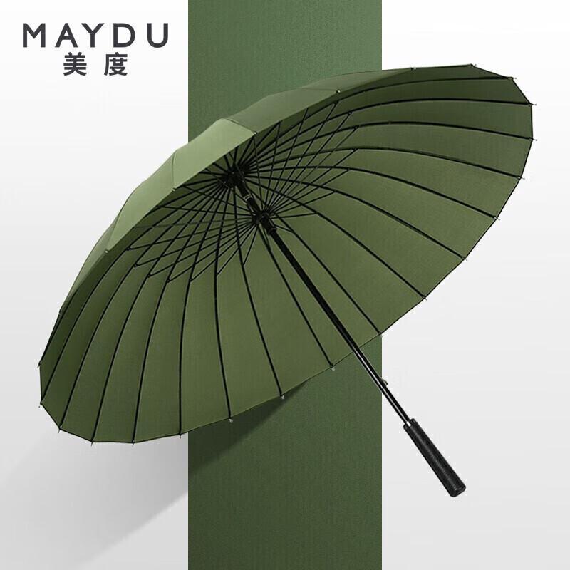 MAYDU 24-Rib Extra-Large Business Windproof Umbrella