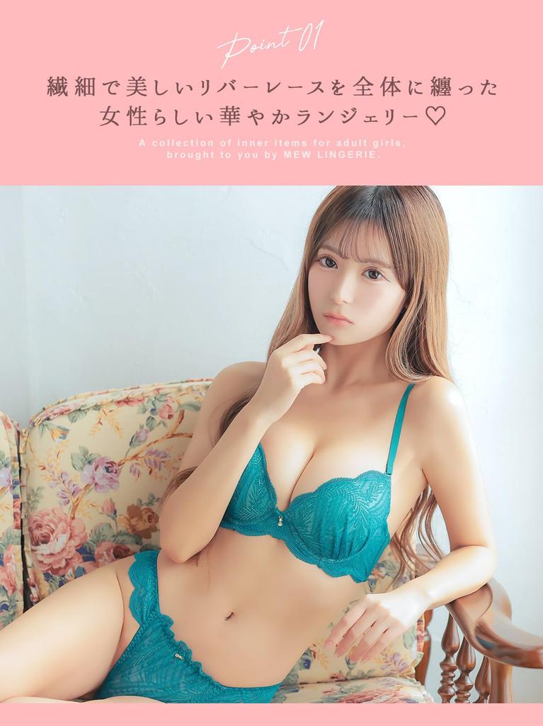 Sexy Lingerie Set with Bra and High Leavers Size Panties, Sides, Wire-Free, Lace, Blue-Green, D70, Medium, Tk-uwj-3605bgrd70