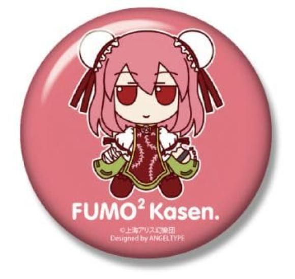 Touhou Plüschserie 32 Ibaraki Kasen Flauschige Kasen.