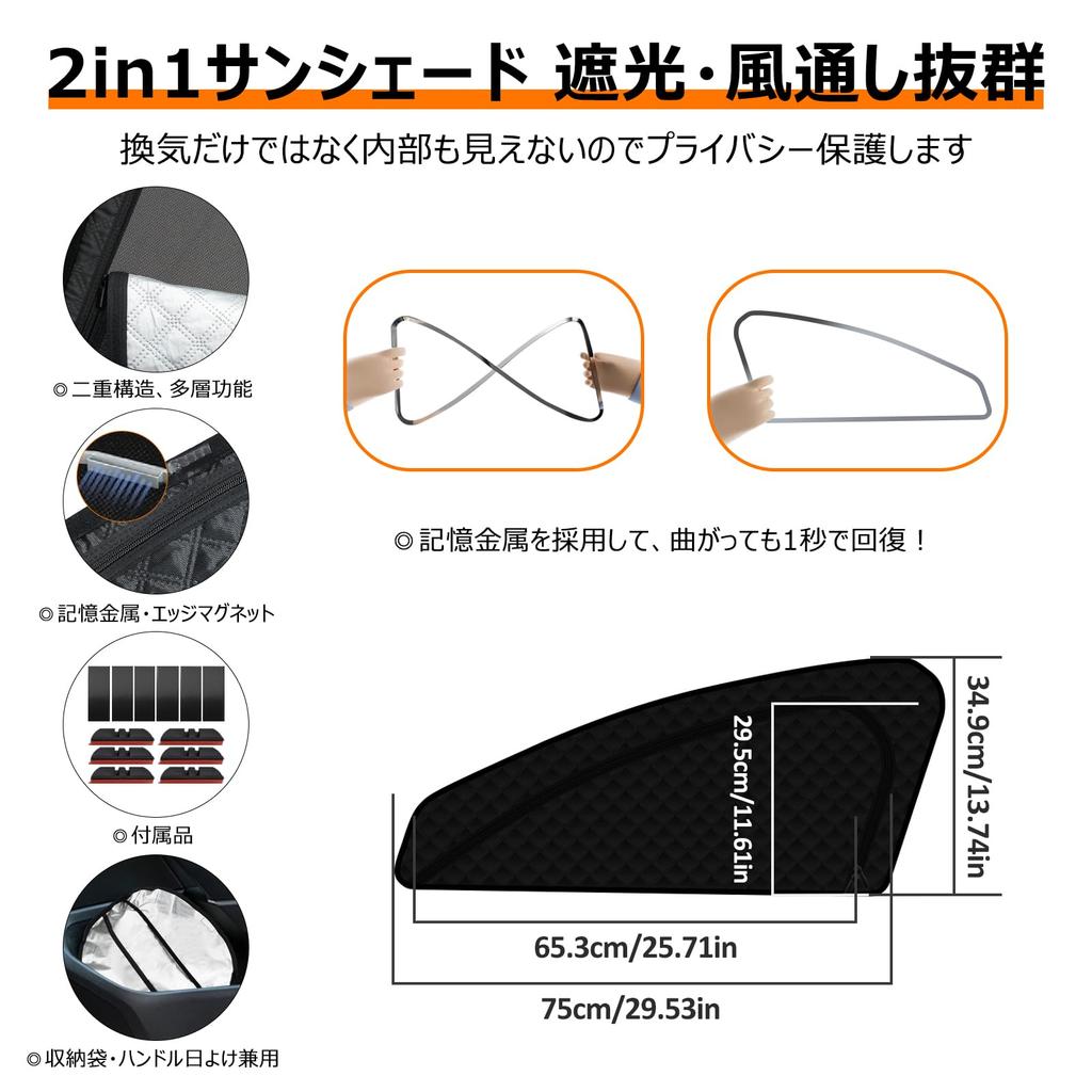 Steering Wheel Integrated Sunshade Mesh Curtain for Mazda3 Fastback BP Series Easy to Attach and Detach Magnetic Ventilation Sunshade for Sides and