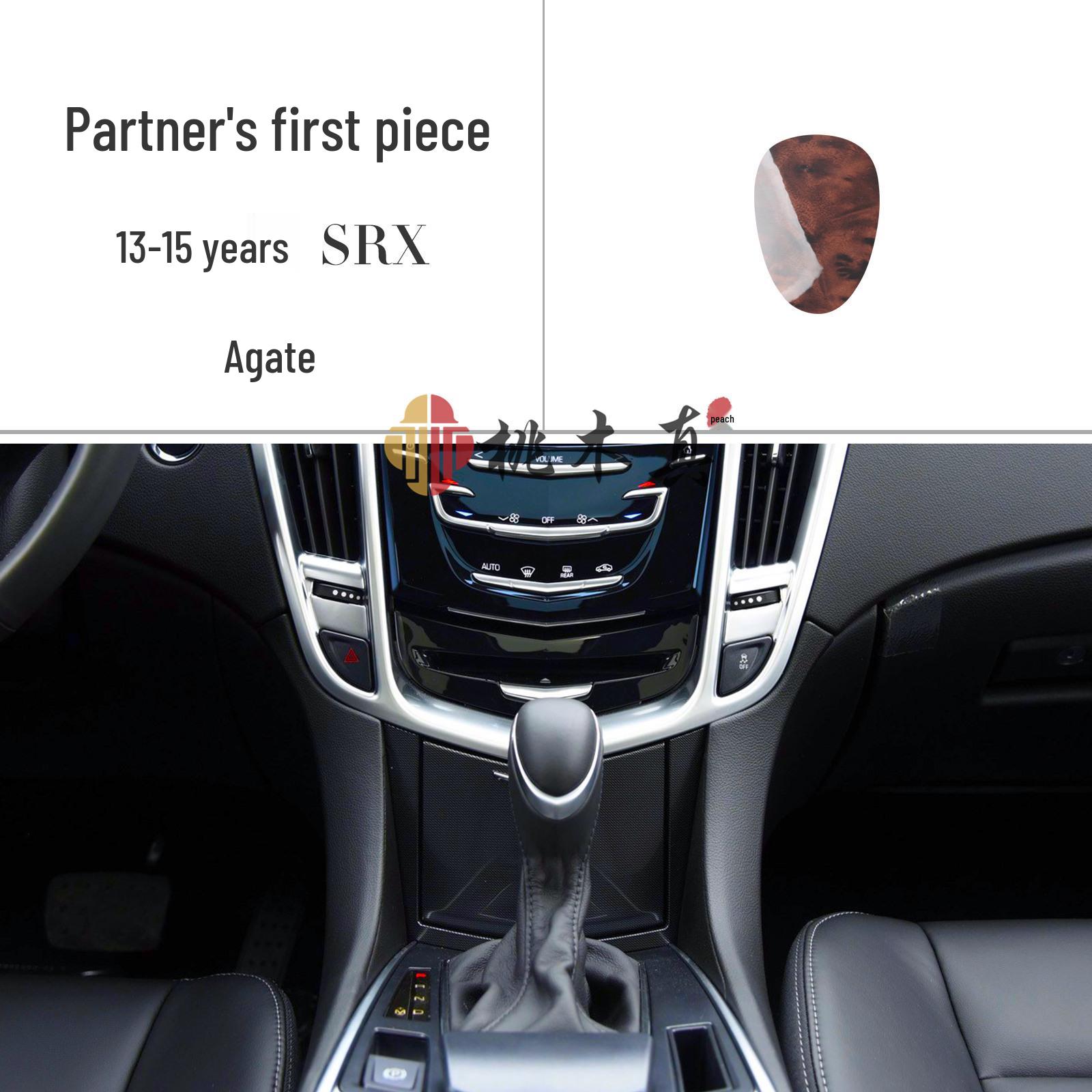 

Наклейки на интерьер под персиковое дерево для Cadillac SRX 2010-2016, стеклоподъемники