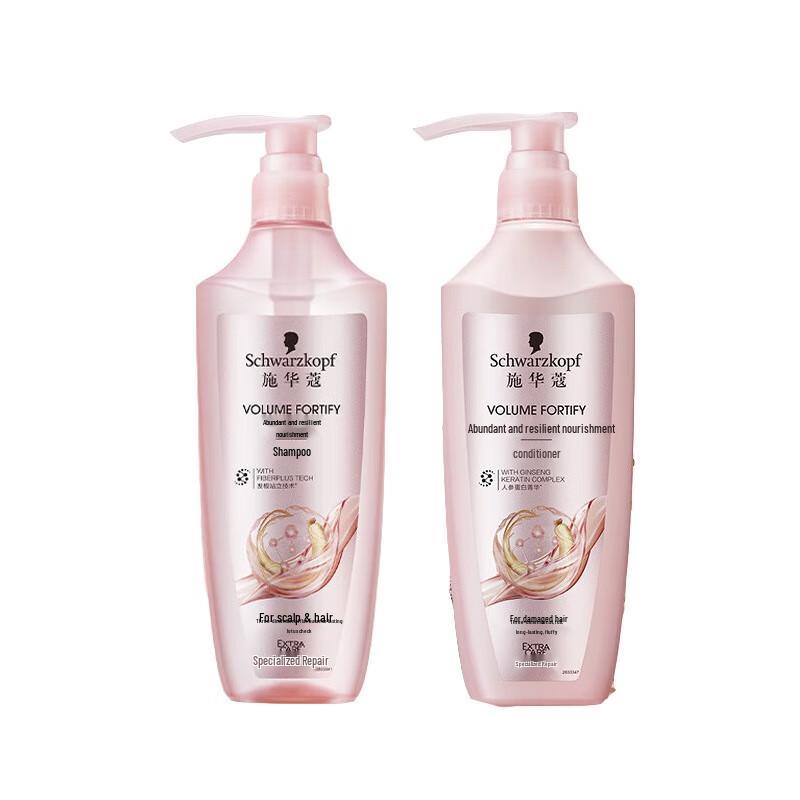 

Schwarzkopf Volumizing & Strengthening Shampoo & Conditioner Set