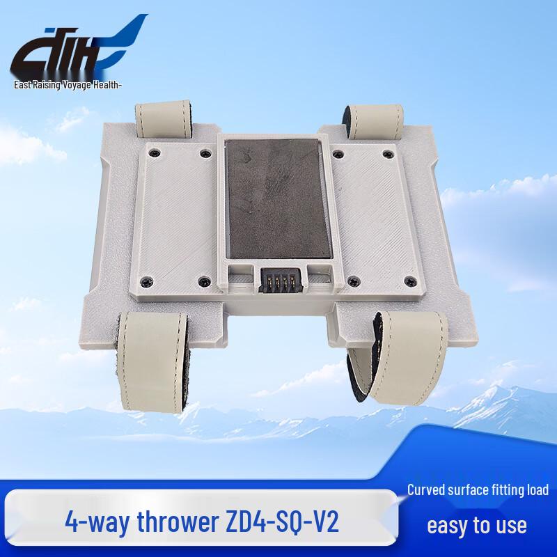 

Dongmei Hangfei Competition Drone Dispenser