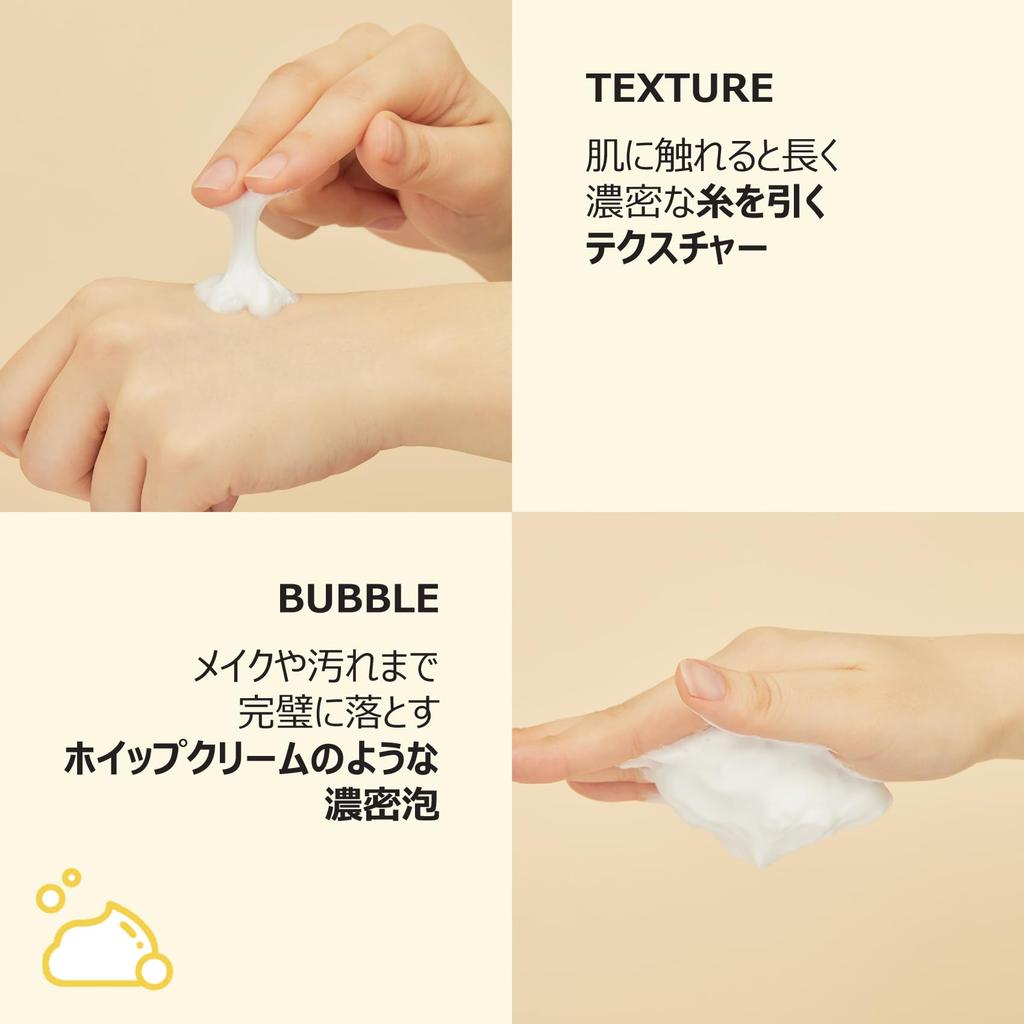 Numbuzin Double Cleansing Whipped Foam Face Wash 120ml Pore Moisturizing Rich Face Korean Korean Skincare #2 Cleansing, Ingredients, Foam,