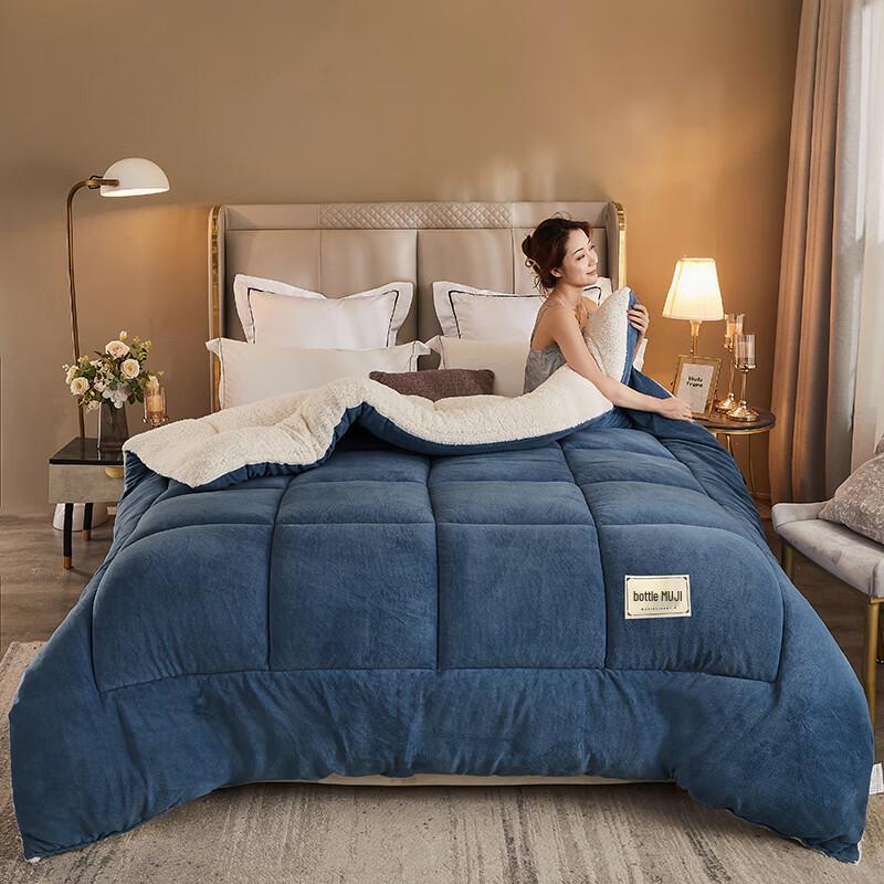 

Muji Soy Fiber Quilt