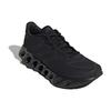 adidas Przełącznik Run Carbon - IF5718