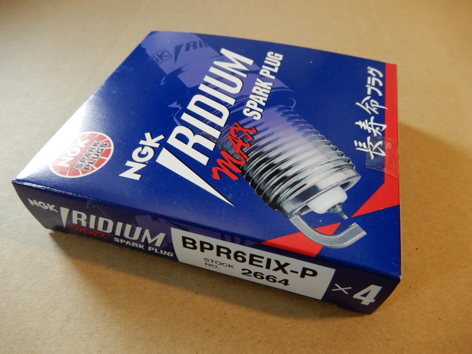 

NGK IRIDIUM MAX BPR6EIX-P [Комплект из 4 шт.] Разъемный тип [НОМЕР ПО КАТАЛОГУ] 2664 Свеча зажигания