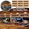 Chinese Bistro Decor Valance Camping Barbecue Hot Pot Restaurant Atmosphere Bar Ceiling Layout Background Decor Hanging Cloth