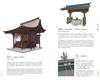 An Illustrated Guide To Japanese Traditional Architecture And Everyday Things