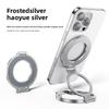 Universal Magnetic Phone Ring Holder With 360 Degree Rotation And Folding Design For Handsfree Video Viewing