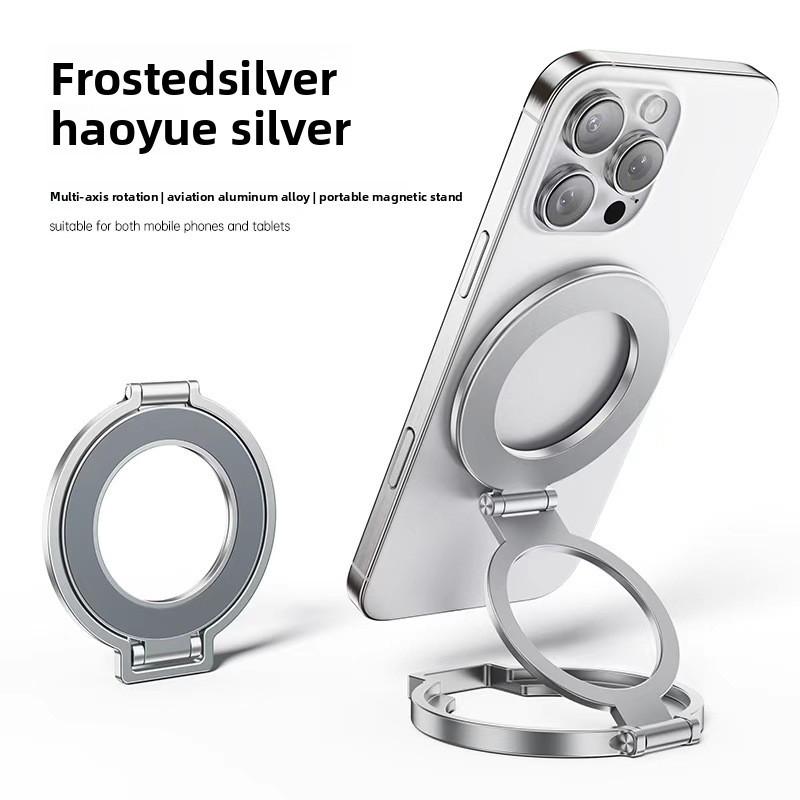Universal Magnetic Phone Ring Holder With 360 Degree Rotation And Folding Design For Handsfree Video Viewing