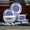 Jingdezhen Blau-Weiß Keramik Geschirrset
