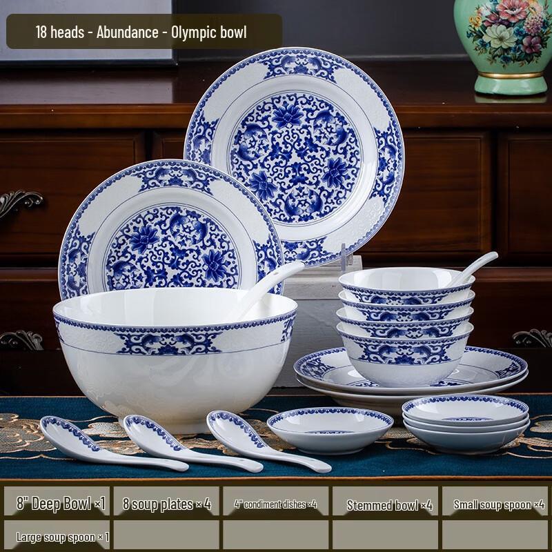 

Цзиндэчжэньский сине-белый керамический столовый сервиз