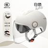 Motorcycle Helmet for Men and Women Four Season Universal Dual Lens Wear-resistant and Scratch Resistant Safety Riding Helmet