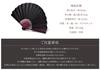 Goods Land Fan Cool and Refreshing Summer Fan Japanese Style [Large Size] 10-inch - - - Men's GD-BIGSENS-BK