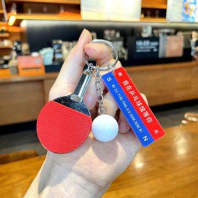 Mini Simulierte Metall Tischtennis Schlüsselanhänger Sportaktivität Tasche Anhänger Kleines Geschenk