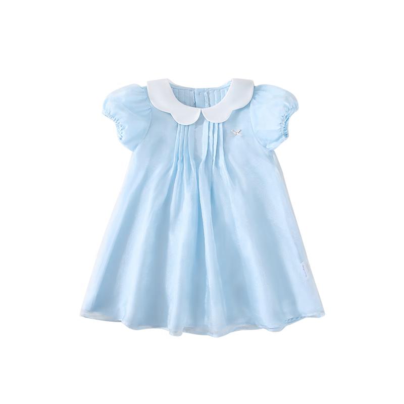 

Classic Teddy Girls Mesh Princess Dress 130